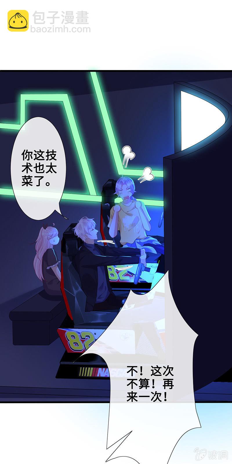 无法传达的心情(1/2)-第57话