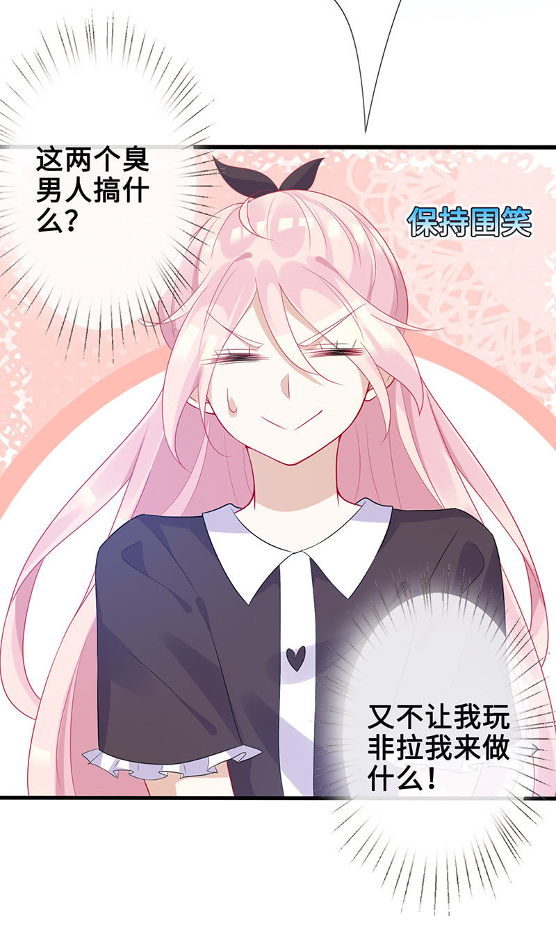 无法传达的心情(1/2)-第57话