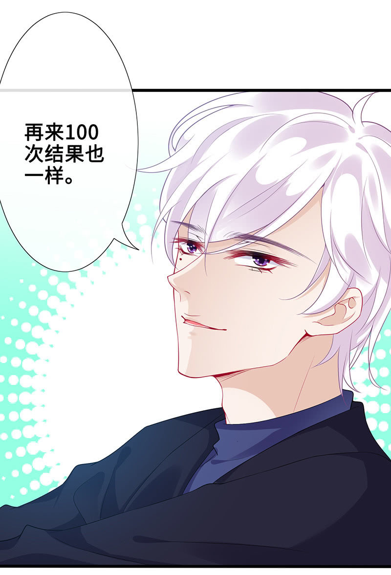 无法传达的心情(1/2)-第57话