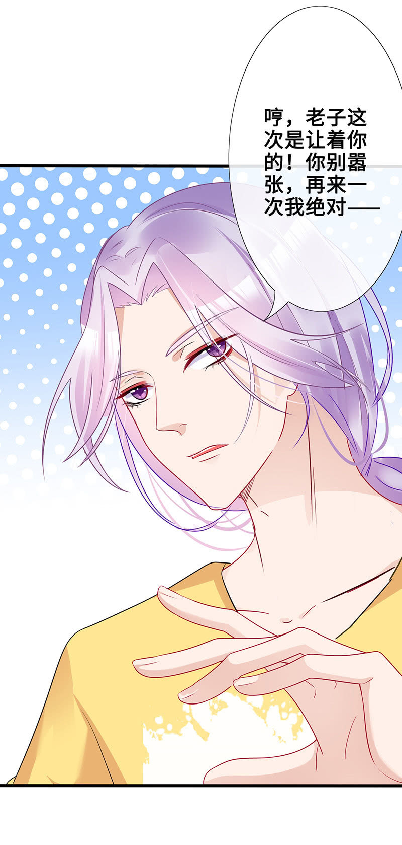 无法传达的心情(1/2)-第57话