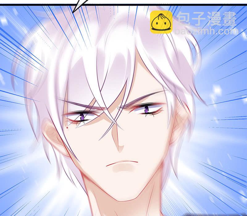 小拳拳捶你胸口-第59话