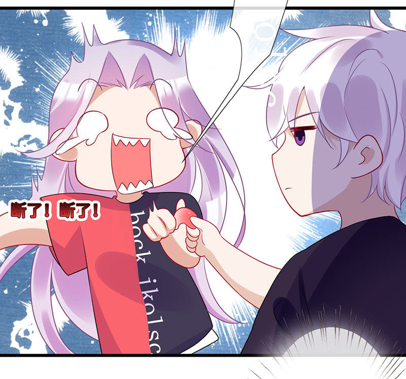 小拳拳捶你胸口-第59话