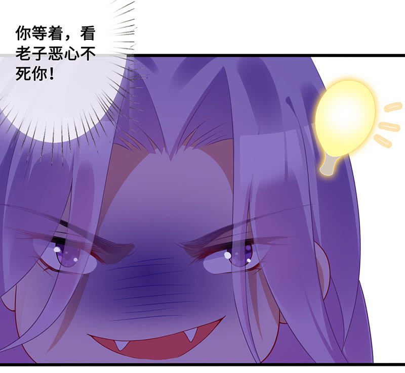 小拳拳捶你胸口-第59话