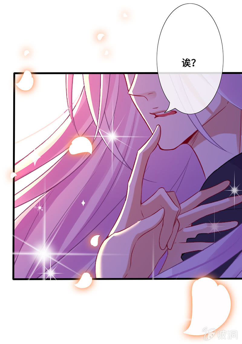 小拳拳捶你胸口-第59话