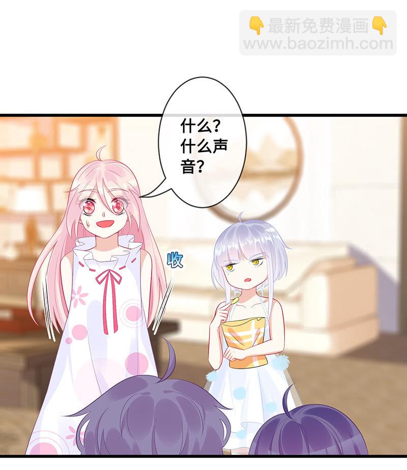 小拳拳捶你胸口-第59话