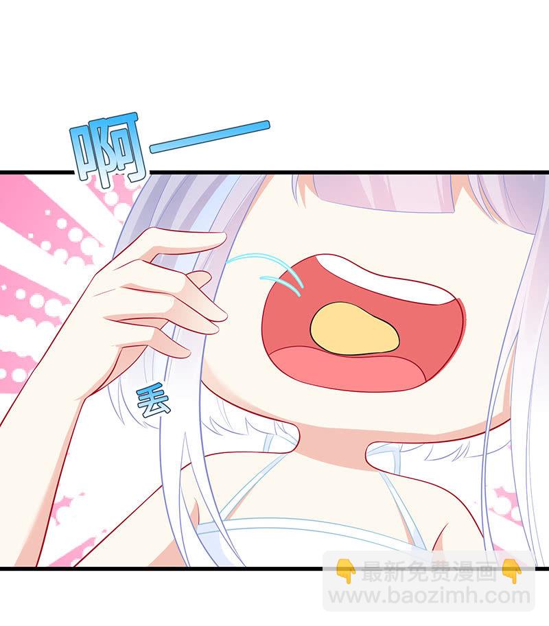 小拳拳捶你胸口-第59话