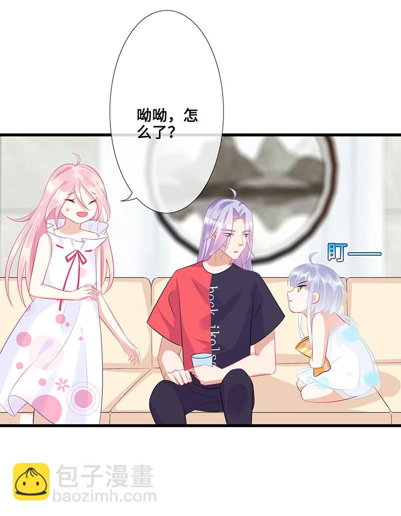 小拳拳捶你胸口-第59话