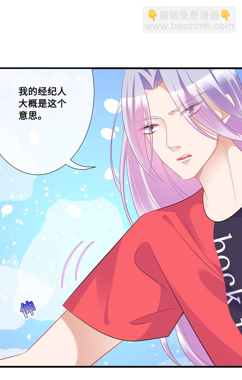 小拳拳捶你胸口-第59话