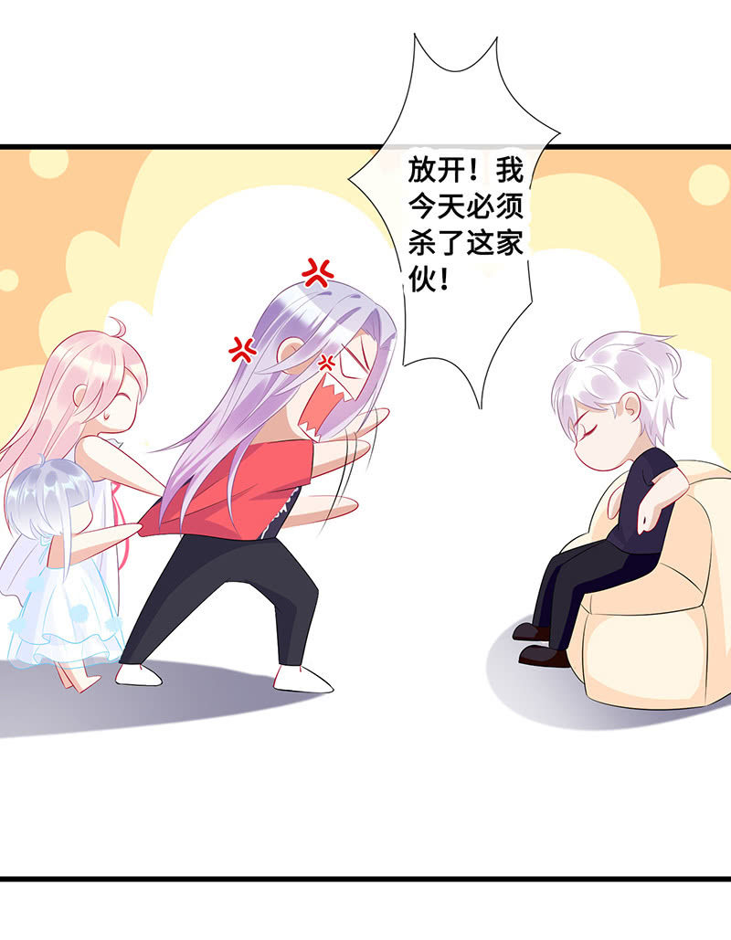 小拳拳捶你胸口-第59话