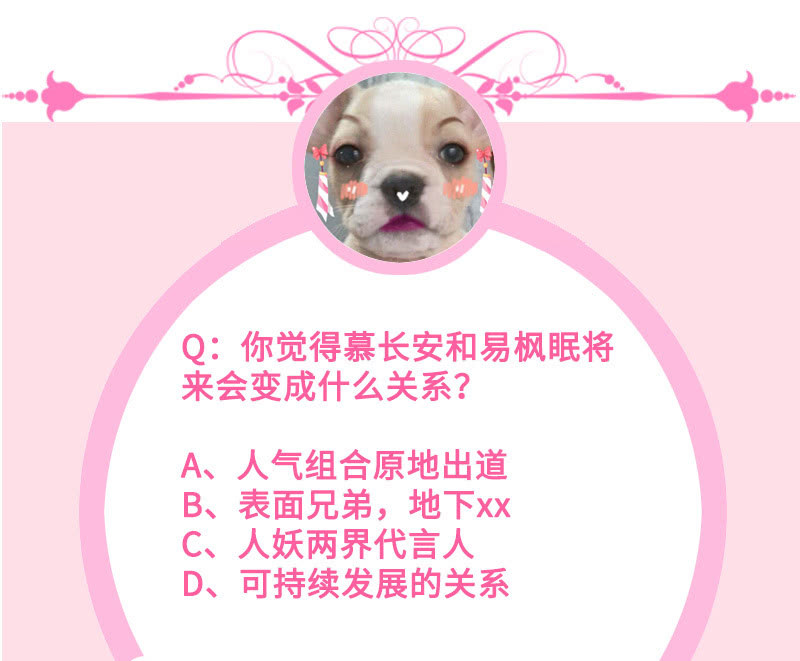 小拳拳捶你胸口-第59话