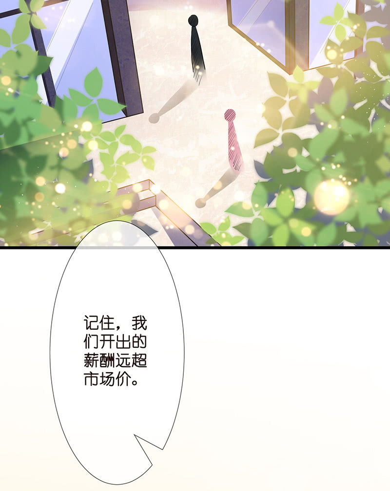 王牌天师小蛮妖 - 转发这条锦鲤(1/2) - 3