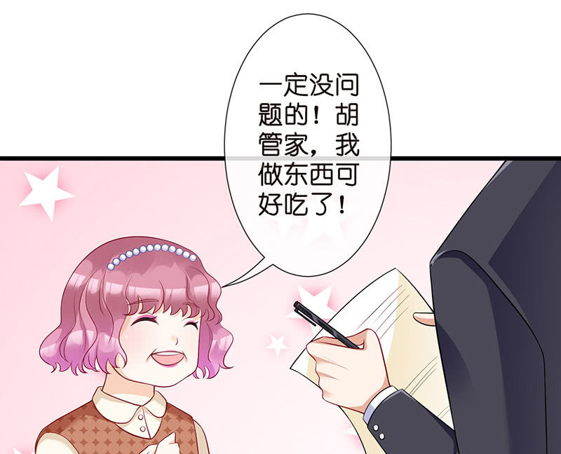 转发这条锦鲤(1/2)-第7话