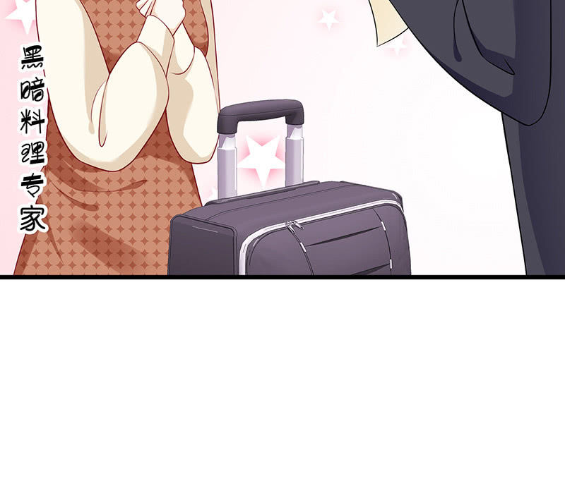 转发这条锦鲤(1/2)-第7话