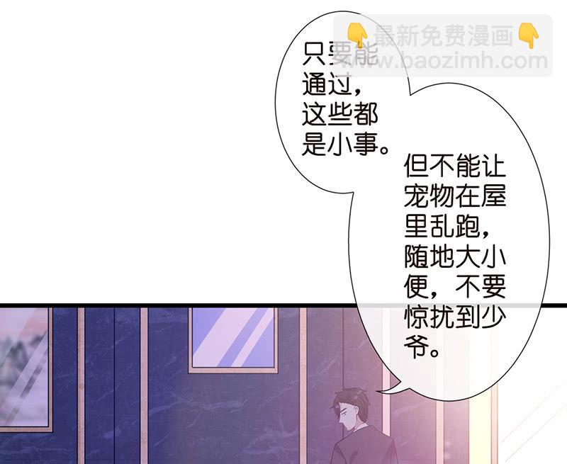 转发这条锦鲤(1/2)-第7话