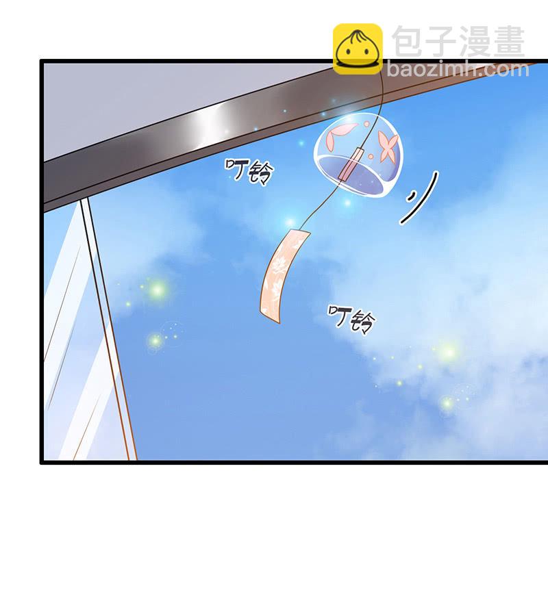 转发这条锦鲤(1/2)-第7话