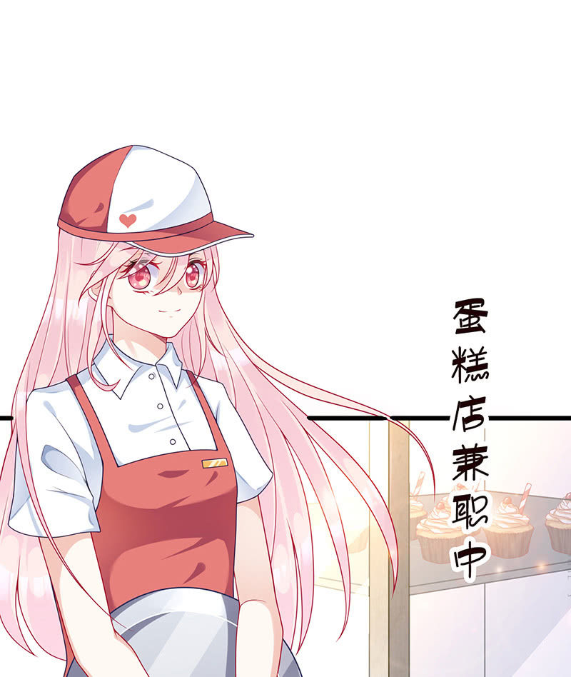 转发这条锦鲤(1/2)-第7话