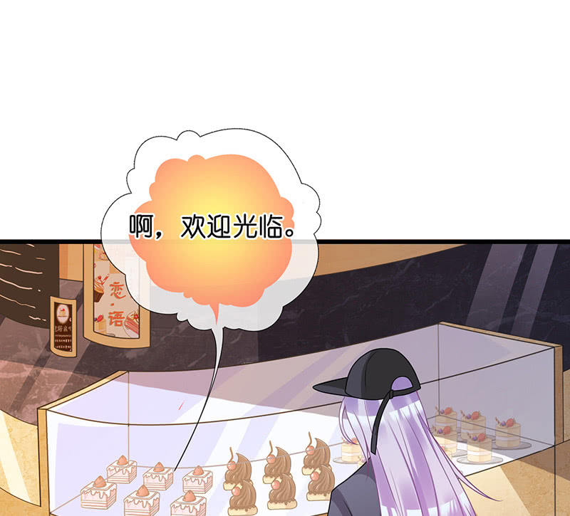 王牌天师小蛮妖 - 转发这条锦鲤(1/2) - 6