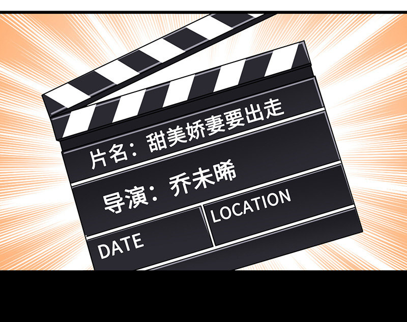 未晞的危机-第61话