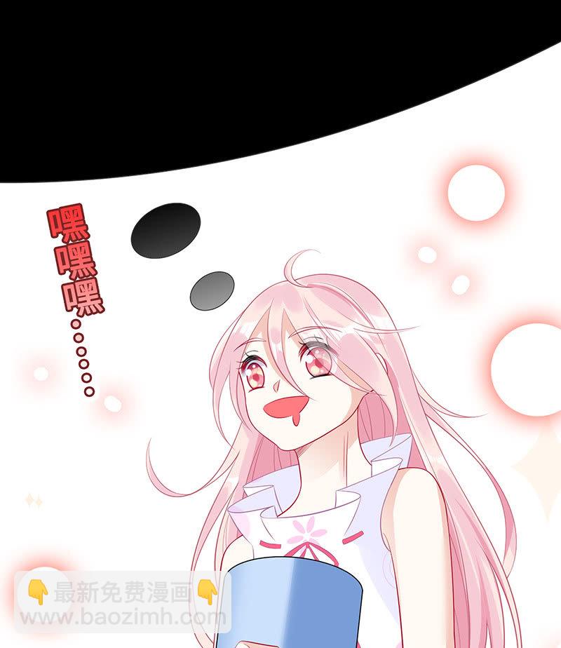 未晞的危机-第61话