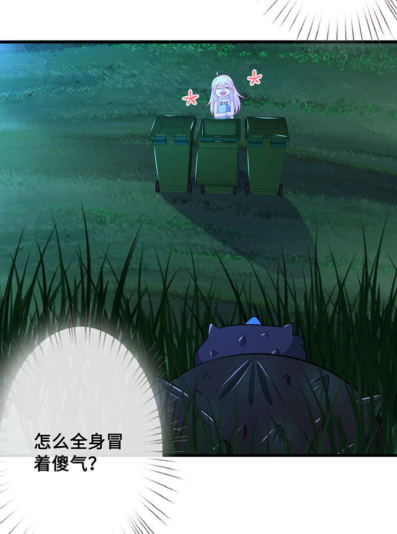 未晞的危机-第61话