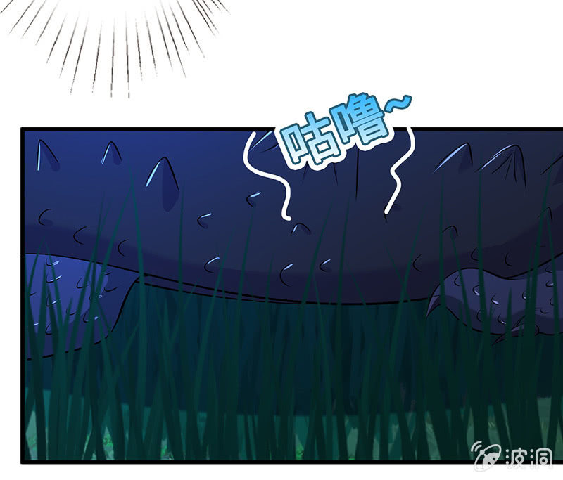 未晞的危机-第61话