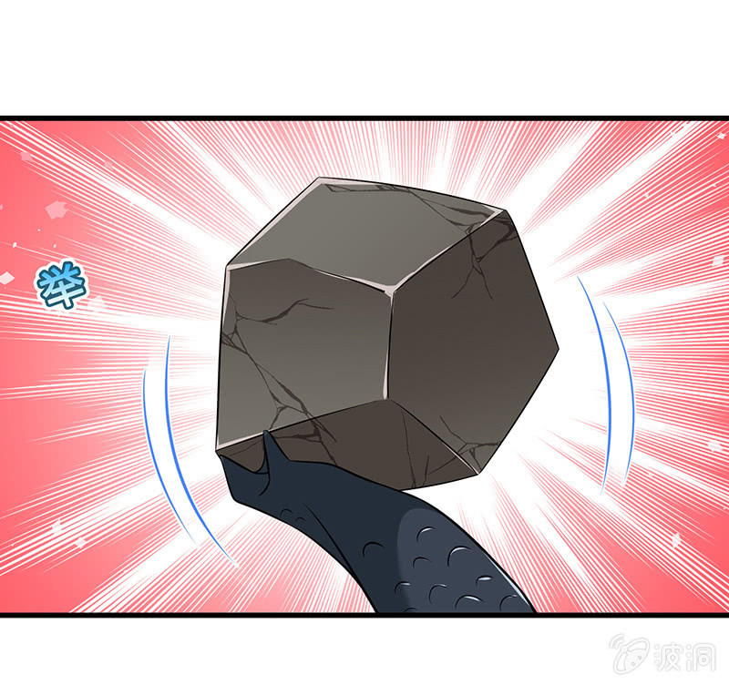 未晞的危机-第61话