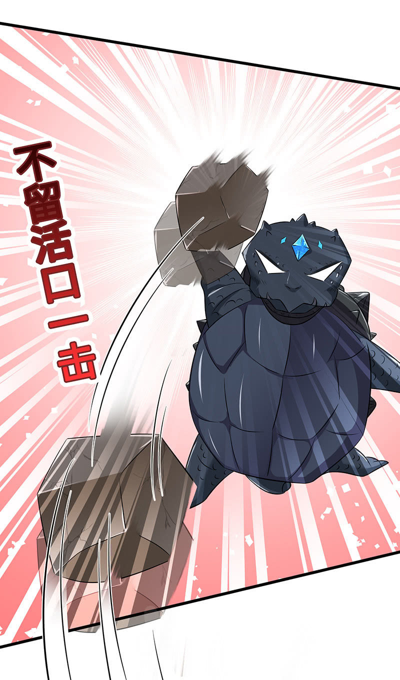 未晞的危机-第61话