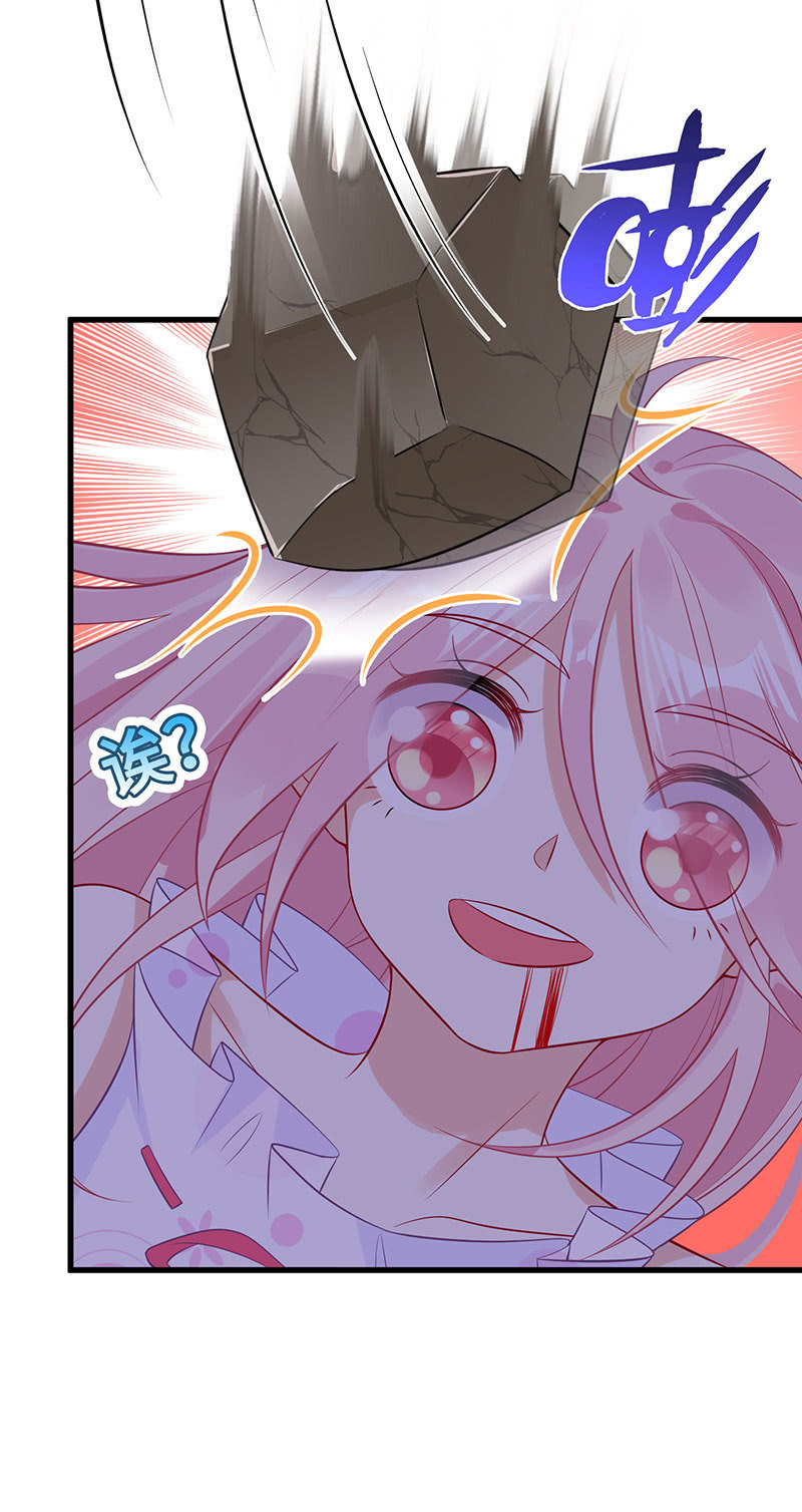 未晞的危机-第61话