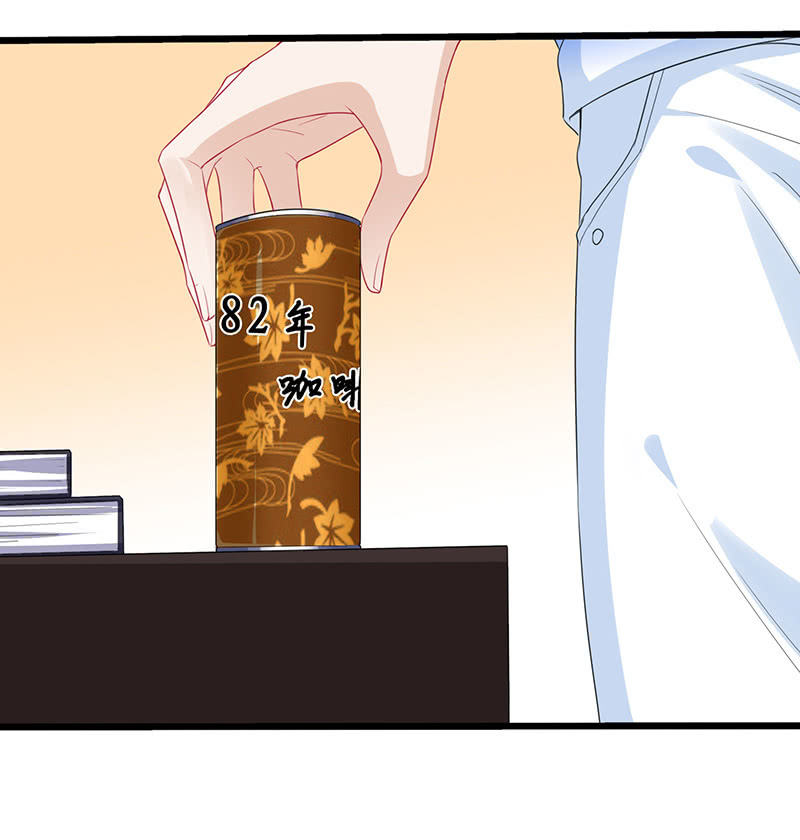 未晞的危机-第61话