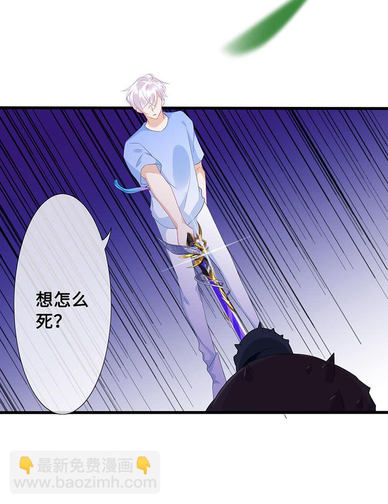 好惨一龟龟-第63话