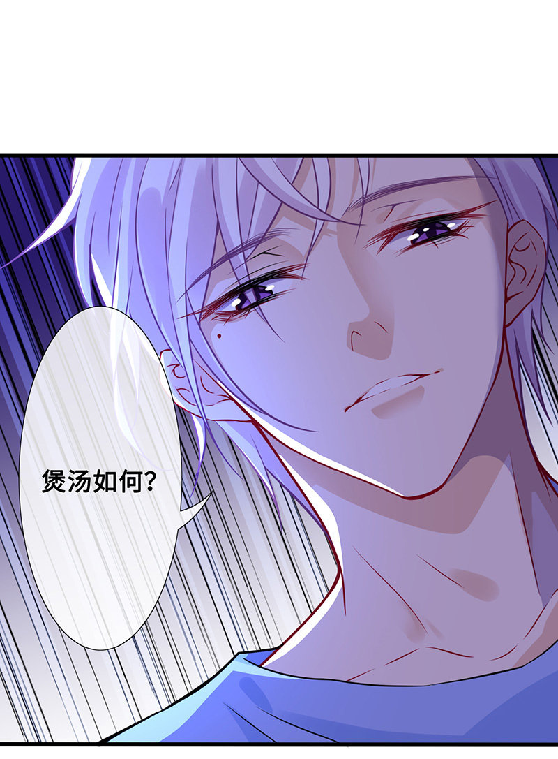 好惨一龟龟-第63话