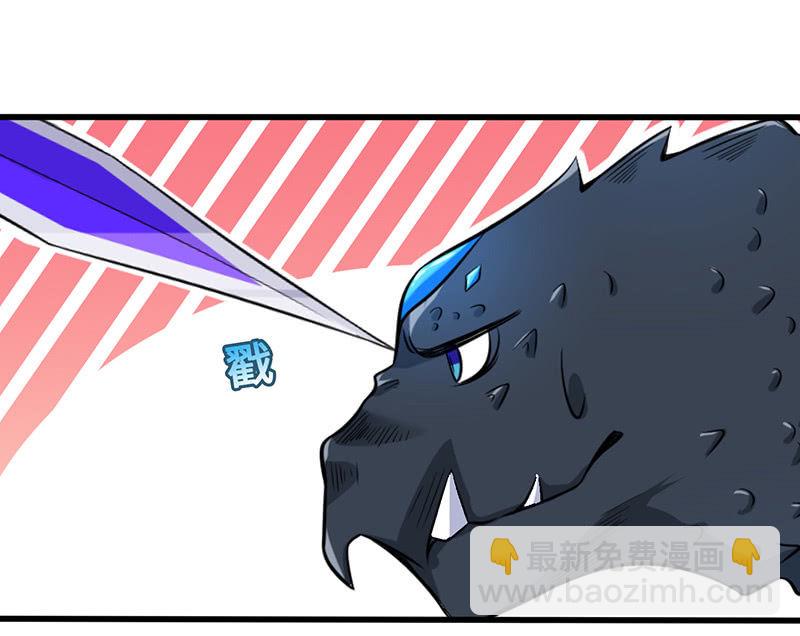 好惨一龟龟-第63话