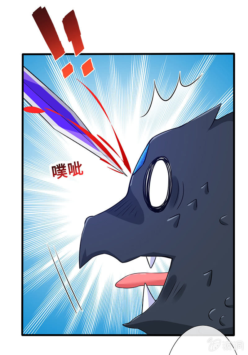 好惨一龟龟-第63话