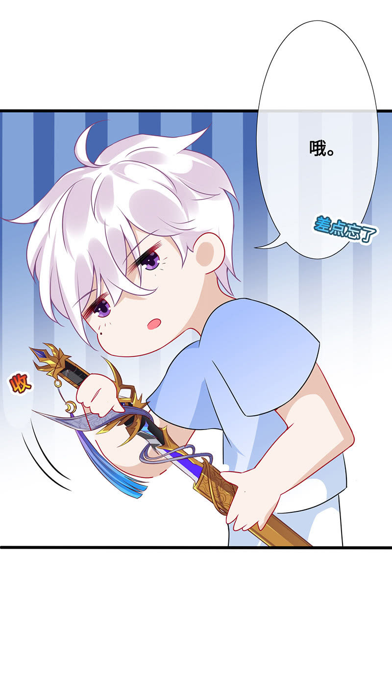 好惨一龟龟-第63话