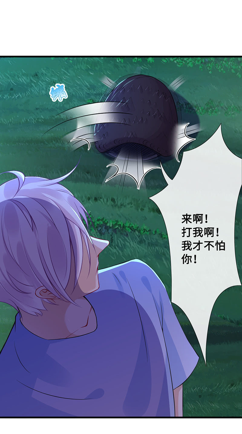 好惨一龟龟-第63话