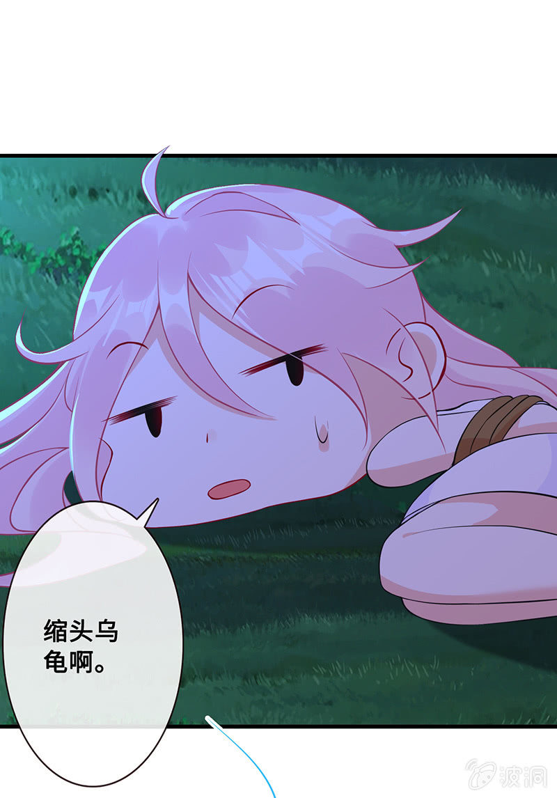 好惨一龟龟-第63话