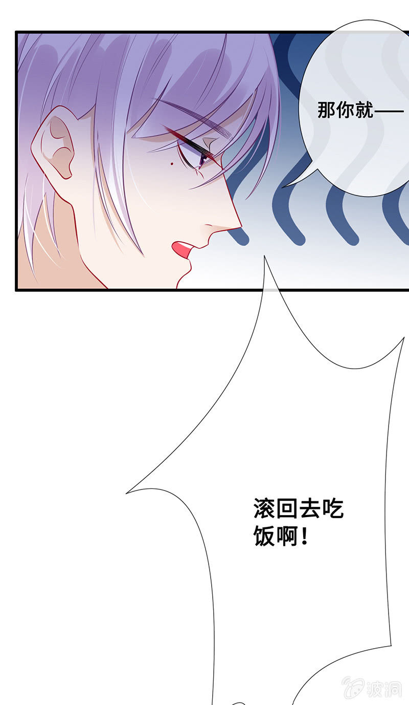 好惨一龟龟-第63话