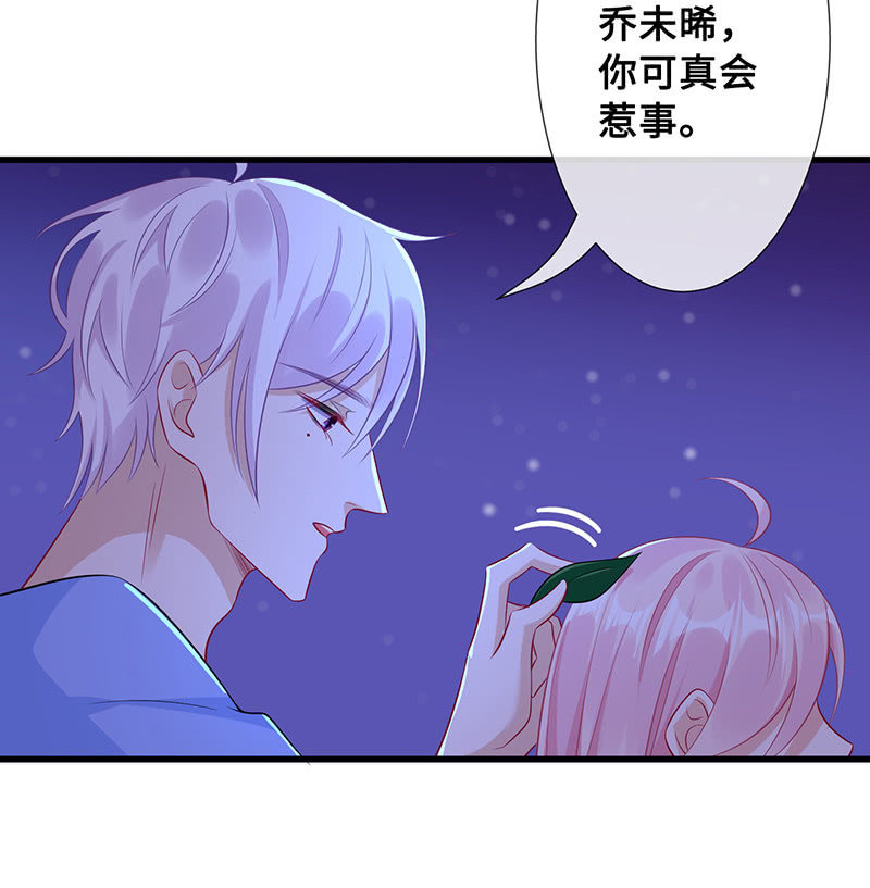 好惨一龟龟-第63话