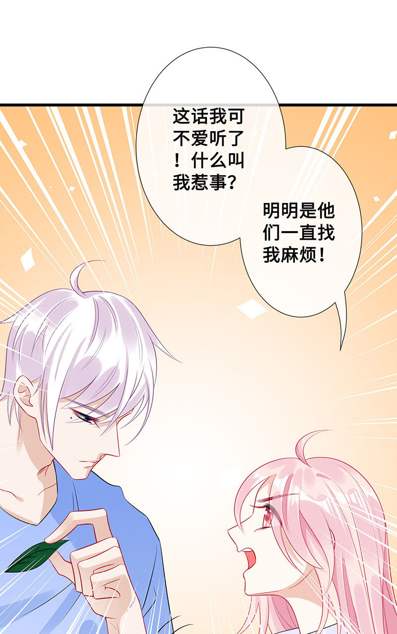 好惨一龟龟-第63话