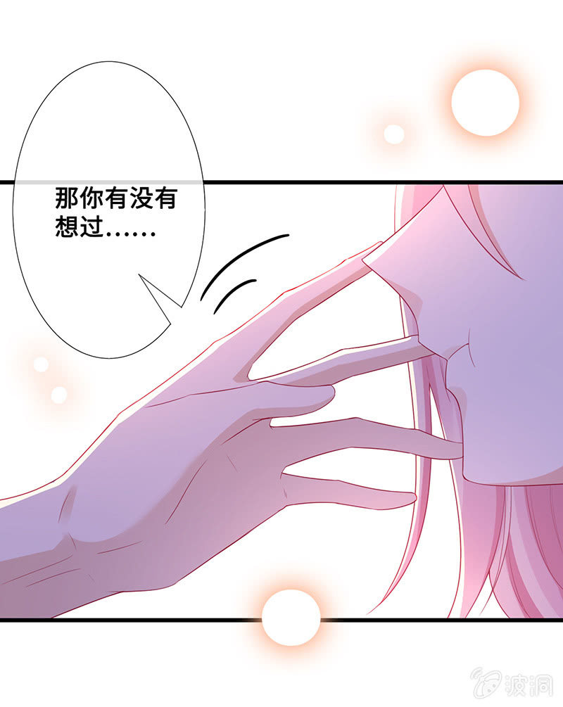 好惨一龟龟-第63话