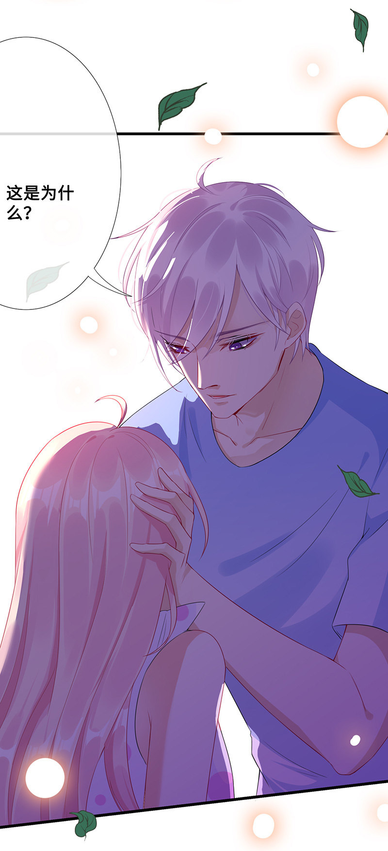 好惨一龟龟-第63话