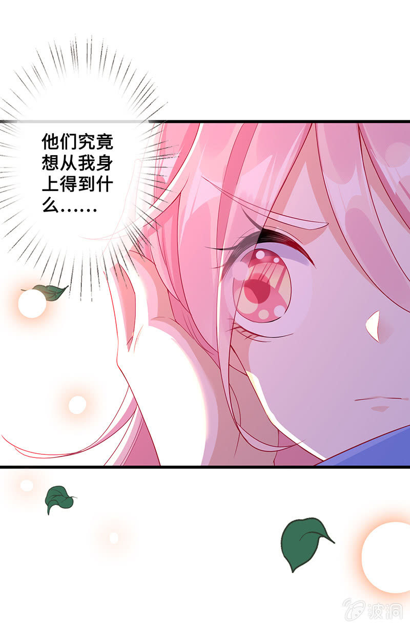 好惨一龟龟-第63话