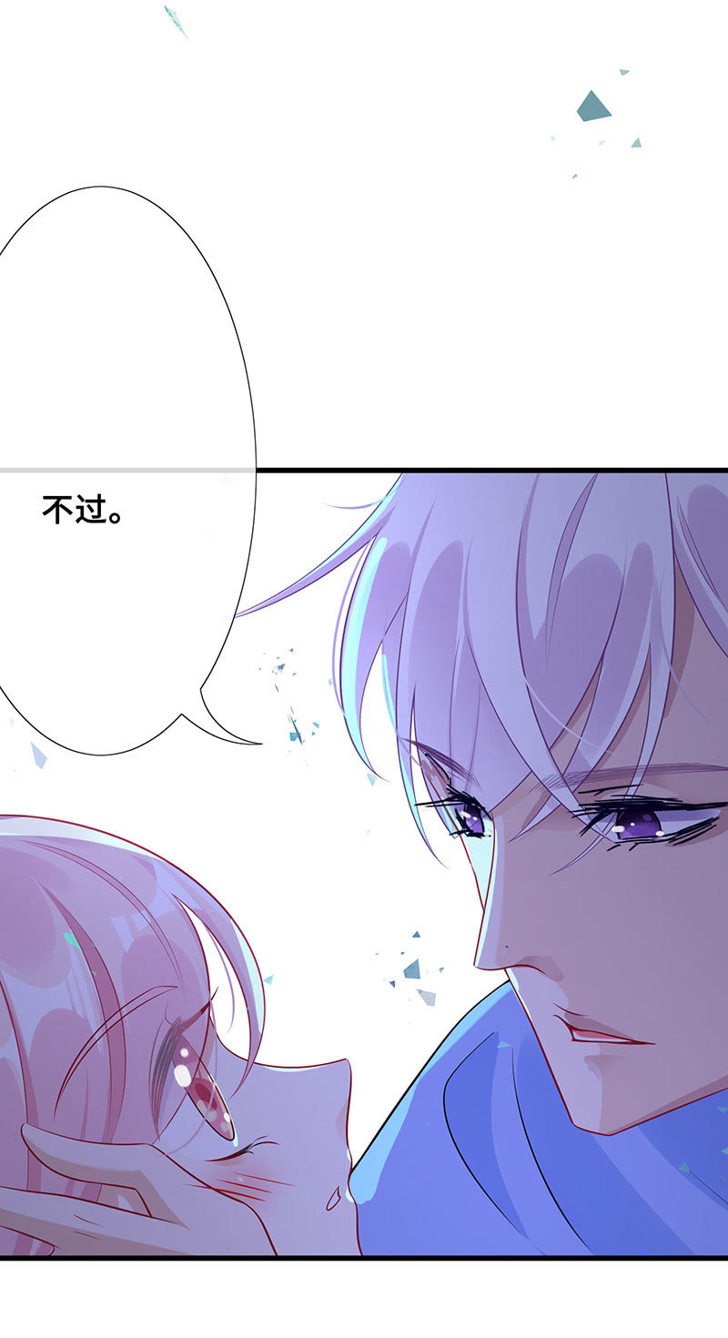 好惨一龟龟-第63话