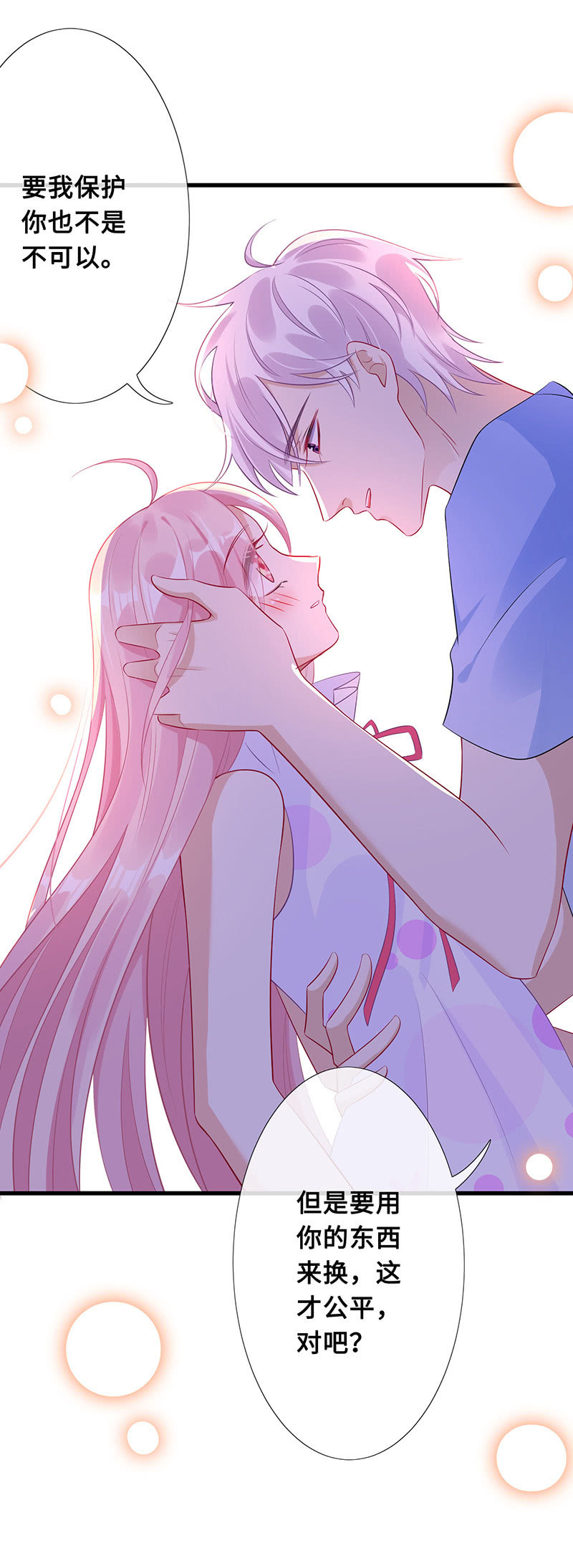 好惨一龟龟-第63话