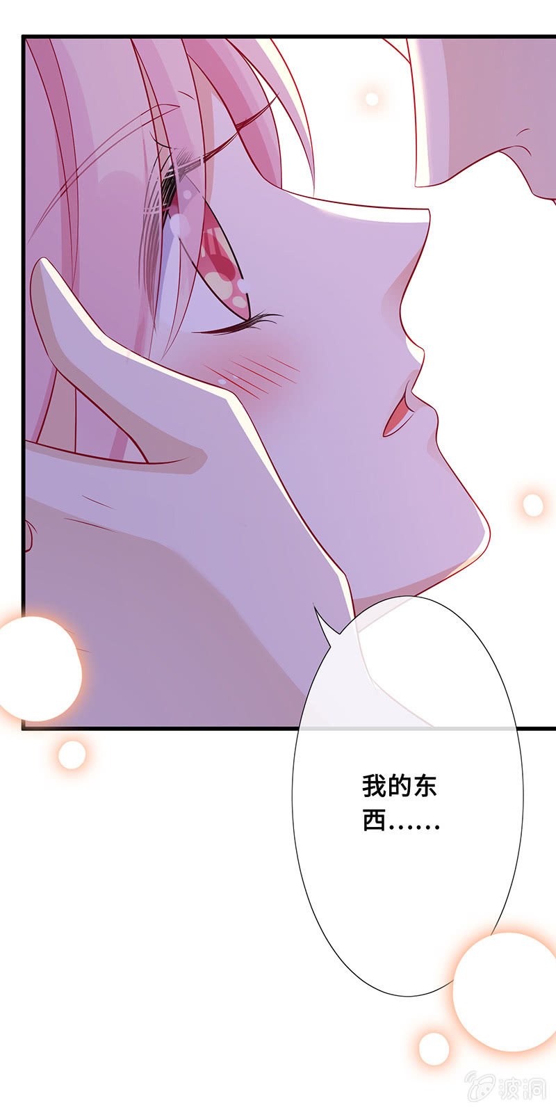 好惨一龟龟-第63话