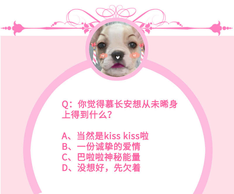 好惨一龟龟-第63话