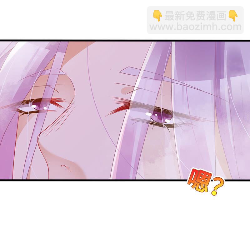 少女的心事-第65话