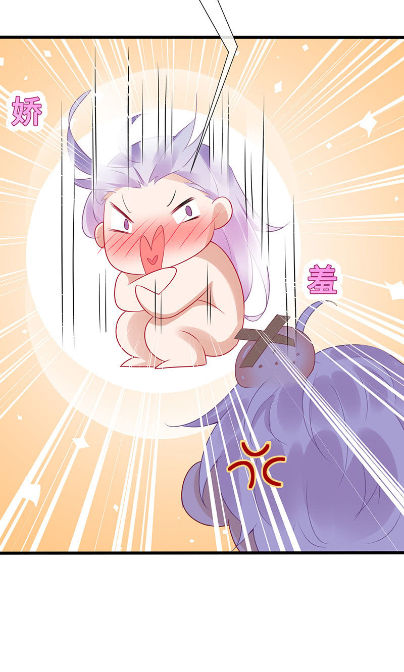 少女的心事-第65话