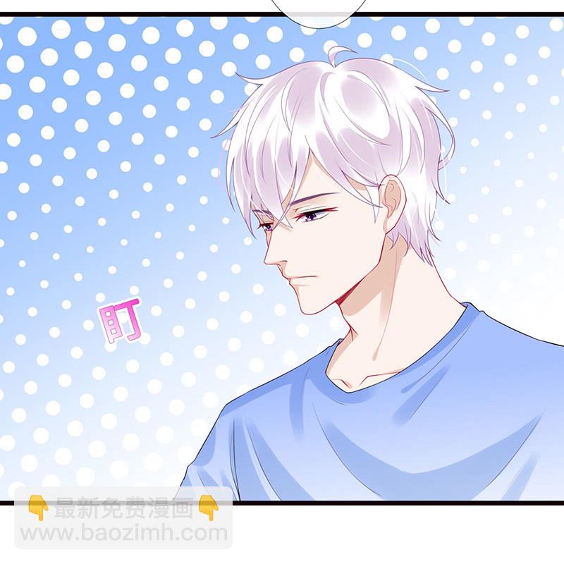 少女的心事-第65话