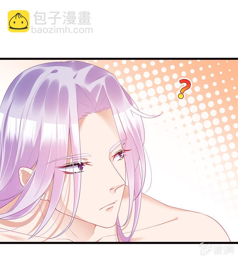 少女的心事-第65话